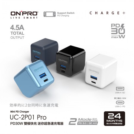 ONPRO | 雙模快充 PD30W 超急速迷你充電器 (UC-2P01 Pro)